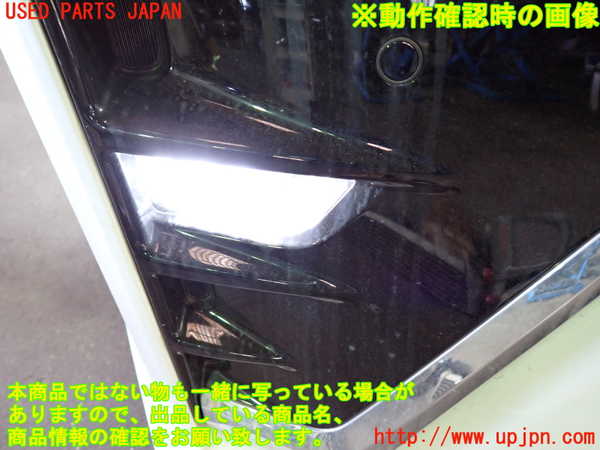 1UPJ-9238321180]ヴォクシー(ノア)(ZRR80W)右フォグ 中古_4