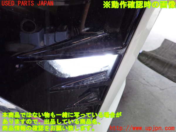 1UPJ-9238321182]ヴォクシー(ノア)(ZRR80W)左フォグ 中古_4