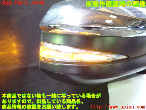 1UPJ-9238321210]ヴォクシー(ノア)(ZRR80W)右ドアミラー 中古_4