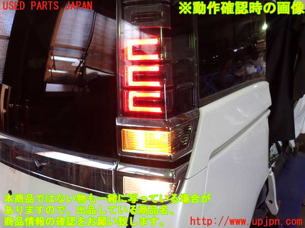 1UPJ-9238321530]ヴォクシー(ノア)(ZRR80W)右テールランプ 中古_4