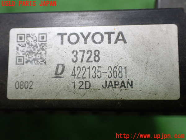 1UPJ-9238322321]ヴォクシー(ノア)(ZRR80W)ラジエーター1 中古_3
