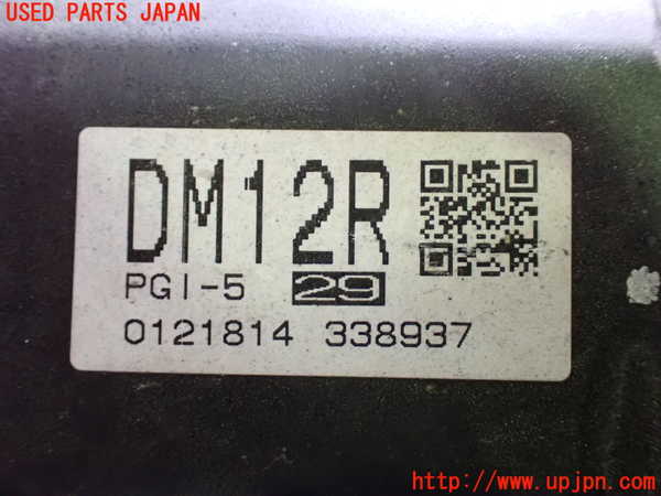 1UPJ-9238324010]ヴォクシー(ノア)(ZRR80W)右フロントドライブシャフト 中古_4