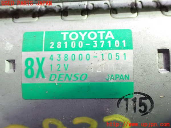 1UPJ-9238326010]ヴォクシー(ノア)(ZRR80W)セルモーター 中古_3