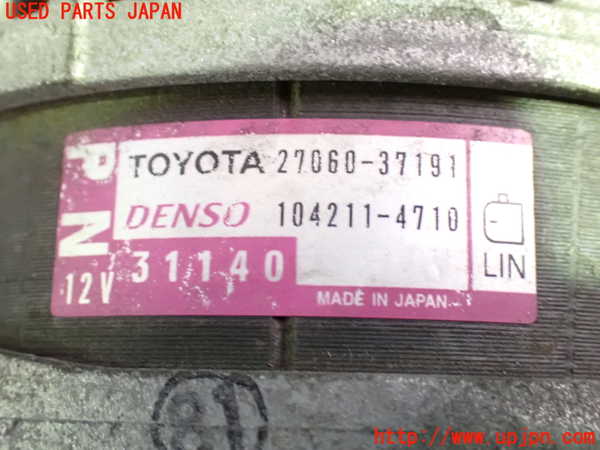 1UPJ-9238326015]ヴォクシー(ノア)(ZRR80W)オルタネーター(ダイナモ) 中古_3