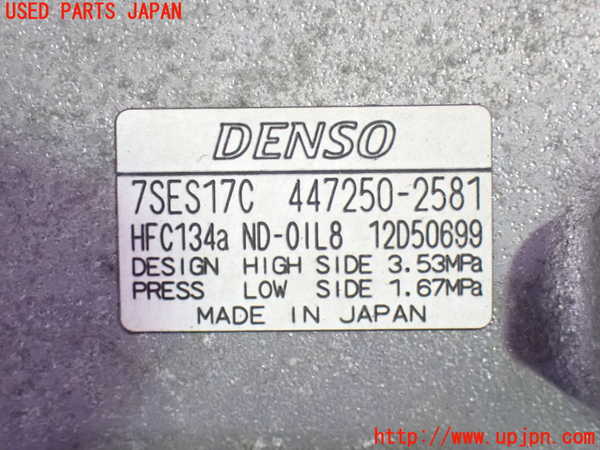 1UPJ-9238326025]ヴォクシー(ノア)(ZRR80W)エアコンコンプレッサー 中古_3