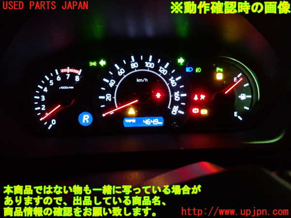 1UPJ-9238326170]ヴォクシー(ノア)(ZRR80W)スピードメーター 中古_4