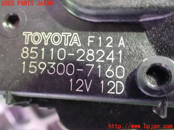 1UPJ-9238326770]ヴォクシー(ノア)(ZRR80W)フロントワイパーモーター 中古_5