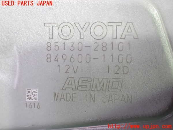 1UPJ-9238326775]ヴォクシー(ノア)(ZRR80W)リアワイパーモーター 中古_3