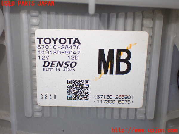 1UPJ-9238326095]ヴォクシー(ノア)(ZRR80W)ブロアファン(ブロアーファン) 中古_2