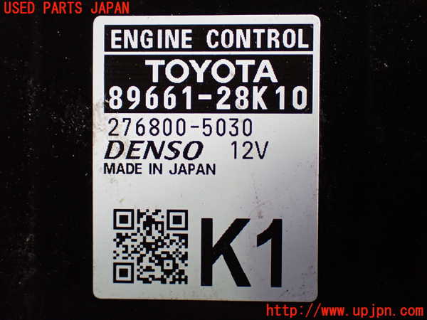 1UPJ-9238326110]ヴォクシー(ノア)(ZRR80W)エンジンコンピューター 中古_2
