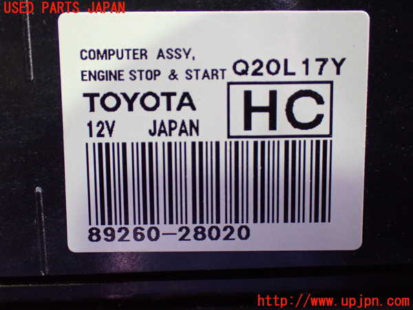 1UPJ-9238326110]ヴォクシー(ノア)(ZRR80W)エンジンコンピューター 中古_3