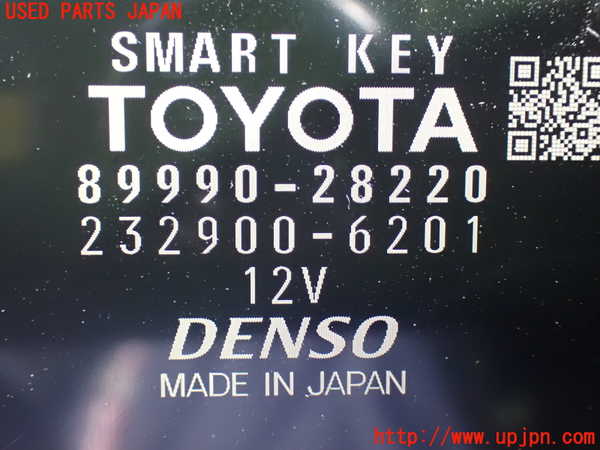 1UPJ-9238326110]ヴォクシー(ノア)(ZRR80W)エンジンコンピューター 中古_4