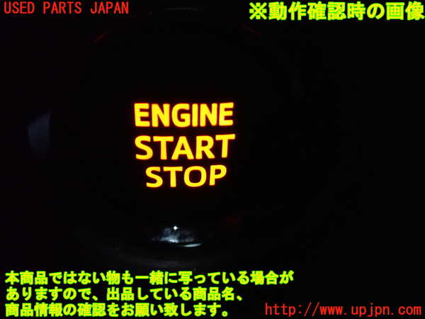 1UPJ-9238326110]ヴォクシー(ノア)(ZRR80W)エンジンコンピューター 中古_5
