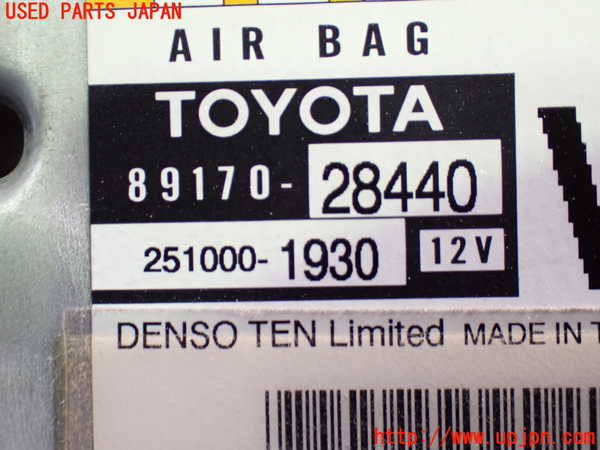 1UPJ-9238326145]ヴォクシー(ノア)(ZRR80W)エアバッグコンピューター 中古_3