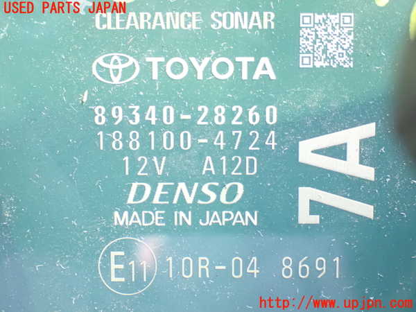 1UPJ-9238326147]ヴォクシー(ノア)(ZRR80W)コンピューター2(クリアランスソナー) 中古 89340-28260_3