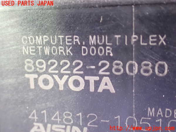 1UPJ-9238326149]ヴォクシー(ノア)(ZRR80W)コンピューター4(MPXネットワークドア) 中古 89222-28080_3