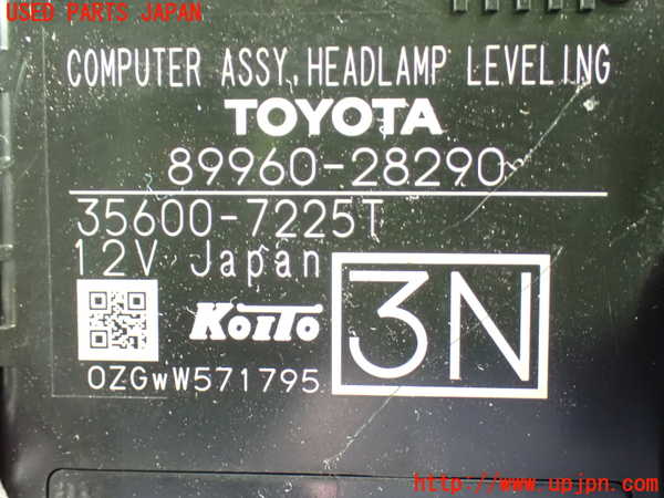 1UPJ-9238326150]ヴォクシー(ノア)(ZRR80W)コンピューター5(ヘッドライトレベリング) 中古 89960-28290_3