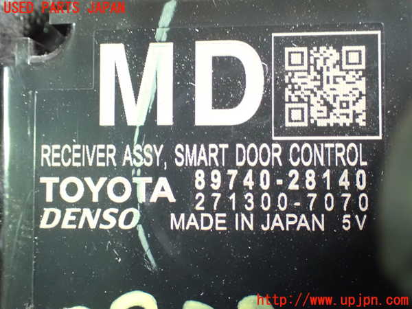 1UPJ-9238326151]ヴォクシー(ノア)(ZRR80W)コンピューター6(スマートドアコントロール) 中古 89740-28140_3