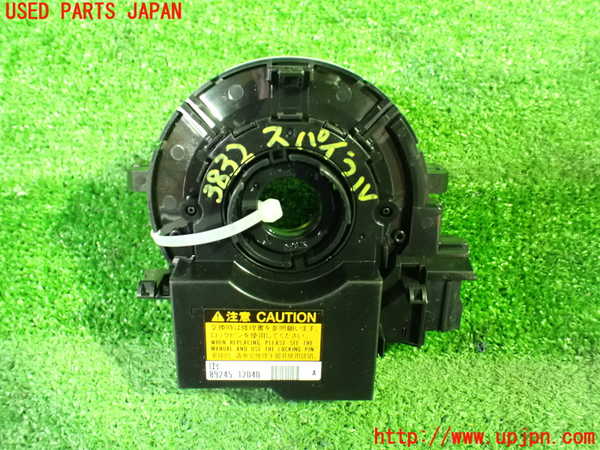1UPJ-9238326800]ヴォクシー(ノア)(ZRR80W)スパイラルケーブル(リール) 中古_2