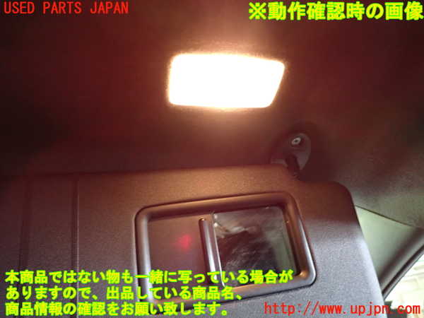 1UPJ-9238327625]ヴォクシー(ノア)(ZRR80W)室内サンバイザー右側 中古_5