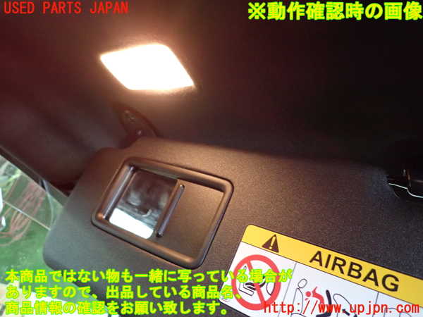 1UPJ-9238327630]ヴォクシー(ノア)(ZRR80W)室内サンバイザー左側 中古_5