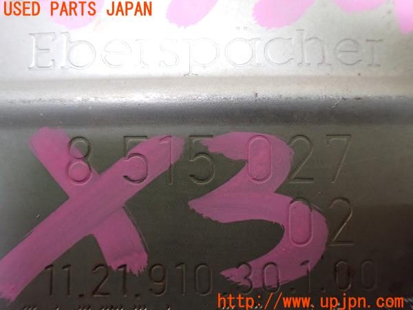 3UPJ=9238330159]BMW X3 xDrive 20d Mスポーツ(WY20 F25)前期 純正 8515027 触媒 カット済み 中古_5