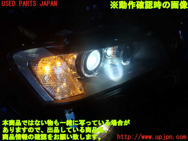 1UPJ-9238331130]BMW X3(WY20 F25)右ヘッドライト HID 中古_4