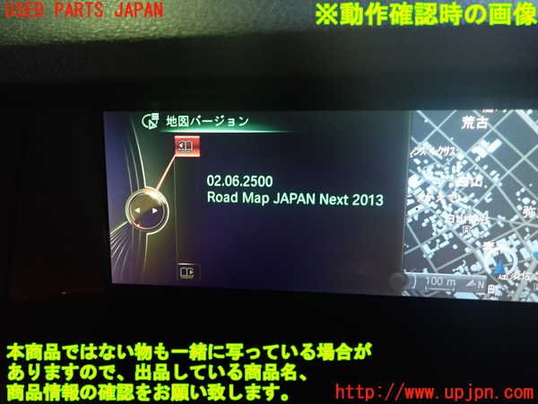 1UPJ-9238336589]BMW X3(WY20 F25)カーナビゲーション HDD 中古_5
