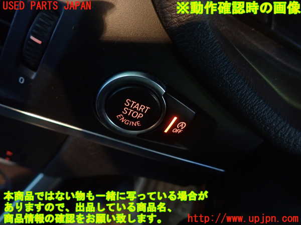 1UPJ-9238336110]BMW X3(WY20 F25)エンジンコンピューター 中古_4