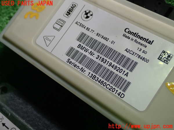 1UPJ-9238336145]BMW X3(WY20 F25)エアバッグコンピューター 中古_3