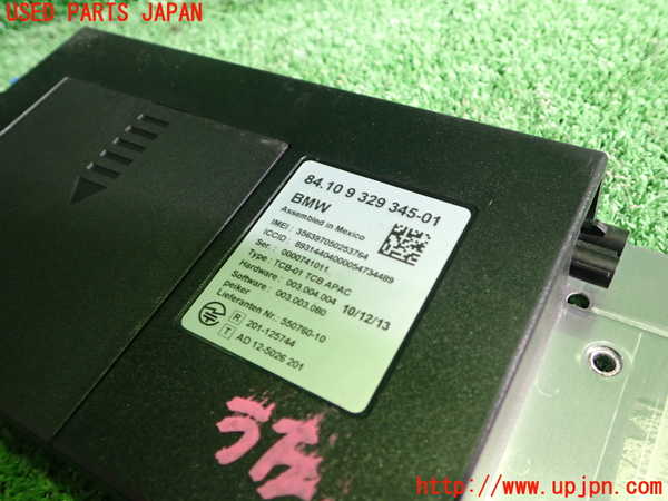 1UPJ-9238336151]BMW X3(WY20 F25)コンピューター6  (84 10 9 329 345-01)  中古_2