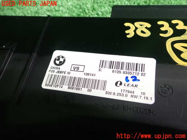 1UPJ-9238336153]BMW X3(WY20 F25)コンピューター8 (6135 9267537 02) 中古_2