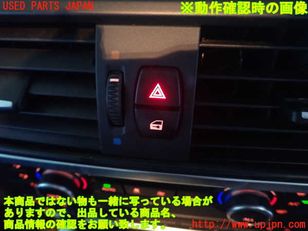 1UPJ-9238336290]BMW X3(WY20 F25)ハザードスイッチ 中古_3