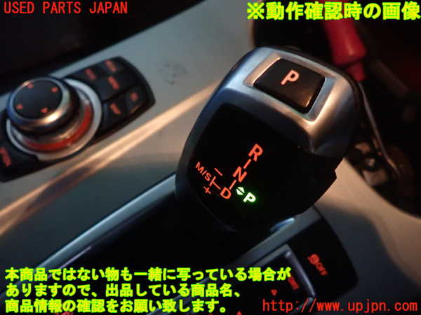 1UPJ-9238337555]BMW X3(WY20 F25)ATシフトレバー 中古_5