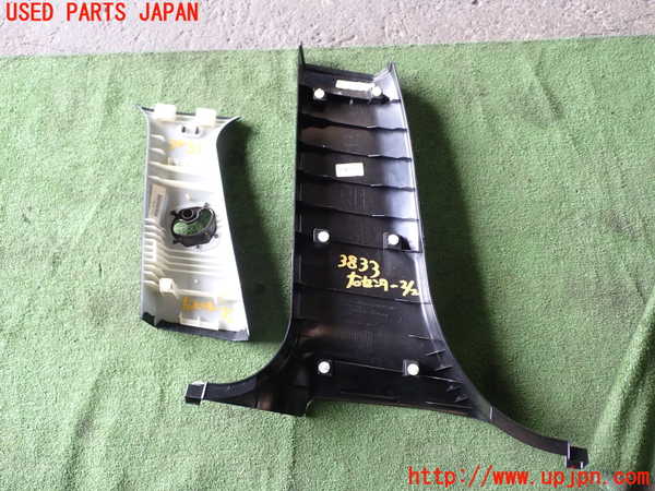1UPJ-9238337665]BMW X3(WY20 F25)右センターピラートリム 中古_5