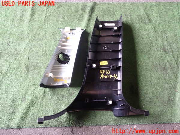 1UPJ-9238337670]BMW X3(WY20 F25)左センターピラートリム 中古_5