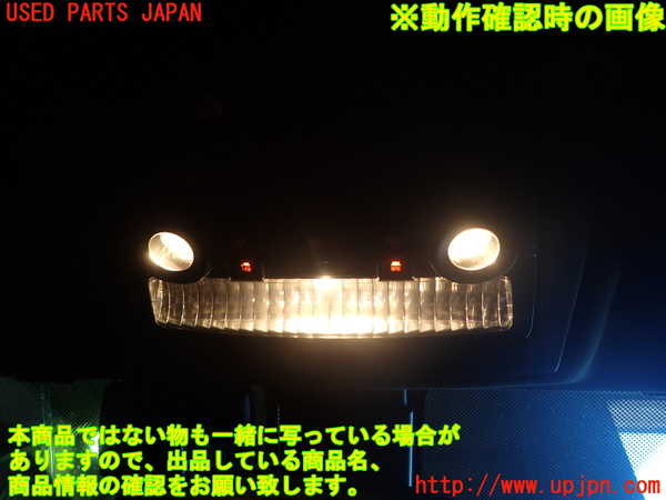 1UPJ-9238336411]BMW X3(WY20 F25)ルームランプ1 (1列目真中) 中古_3
