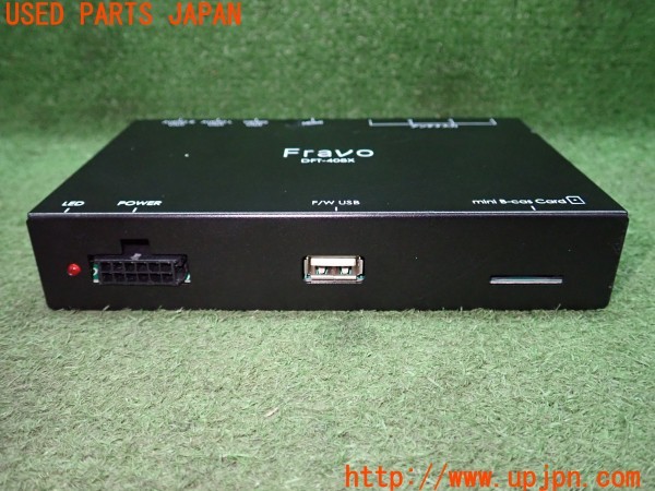 3UPJ=9238340578]BMW M235i クーペ(1J30 F22)Fravo DFT-408X 地デジチューナー 本体のみ 中古_3
