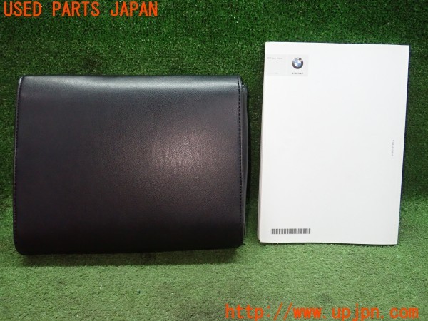 3UPJ=9238340802]BMW M235i クーペ(1J30 F22)取扱説明書 取説 車両マニュアル 中古_4