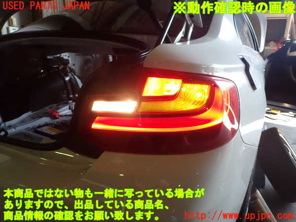 1UPJ-9238341530]BMW M235i クーペ F22(1J30)右テールランプ 中古_4