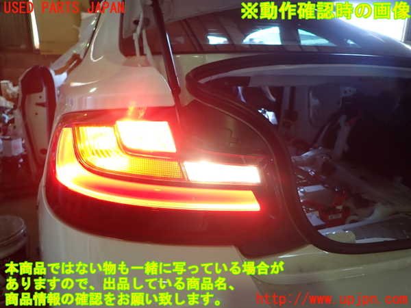 1UPJ-9238341536]BMW M235i クーペ F22(1J30)左テールランプ 中古_5