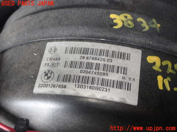 1UPJ-9238344055]BMW M235i クーペ F22(1J30)ブレーキマスターバック 中古_2