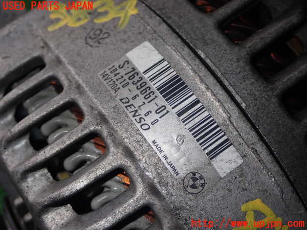 1UPJ-9238346015]BMW M235i クーペ F22(1J30)オルタネーター(ダイナモ) 中古_2
