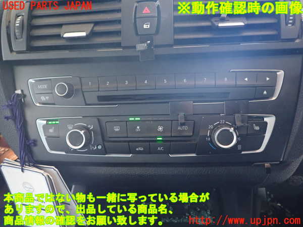 1UPJ-9238346066]BMW M235i クーペ F22(1J30)エアコンスイッチ1 中古_3