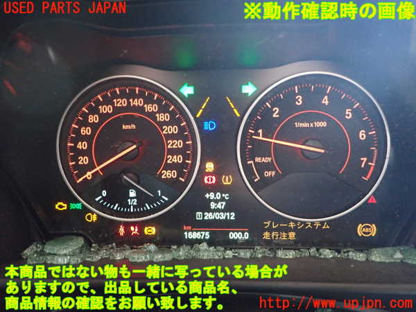 1UPJ-9238346170]BMW M235i クーペ F22(1J30)スピードメーター 中古_4
