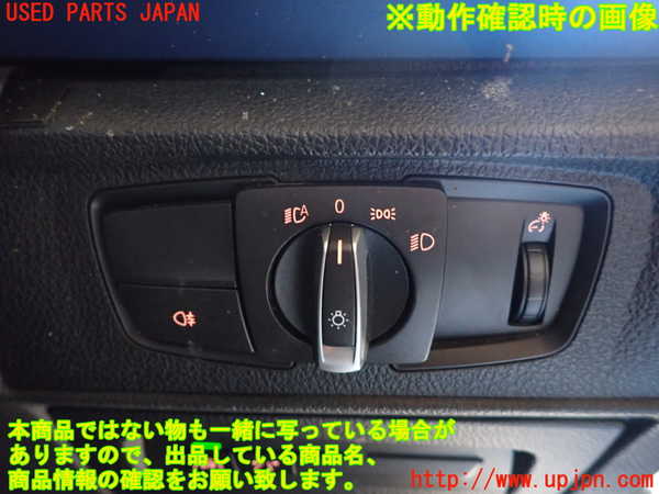 1UPJ-9238346285]BMW M235i クーペ F22(1J30)ライトスイッチ 中古_3