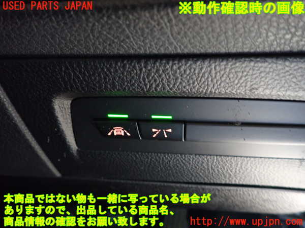 1UPJ-9238346308]BMW M235i クーペ F22(1J30)スイッチ3 (レーンアシスト) 中古_3
