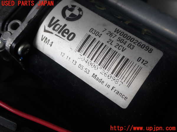 1UPJ-9238346770]BMW M235i クーペ F22(1J30)フロントワイパーモーター 中古_2