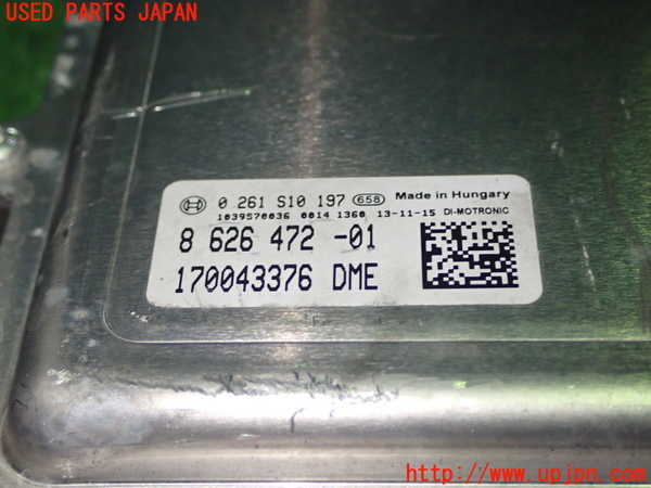 1UPJ-9238346110]BMW M235i クーペ F22(1J30)エンジンコンピューター DME 中古_3