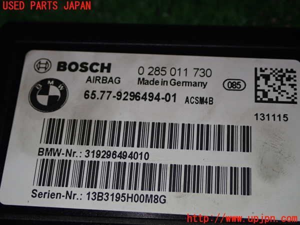 1UPJ-9238346145]BMW M235i クーペ F22(1J30)エアバッグコンピューター 【展開済 ジャンク】_2